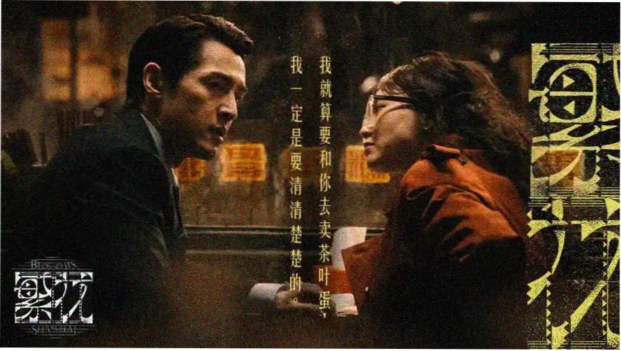 8090天堂电影网唱片行货架风格档案封面，摆放着录像带盒与手写标签